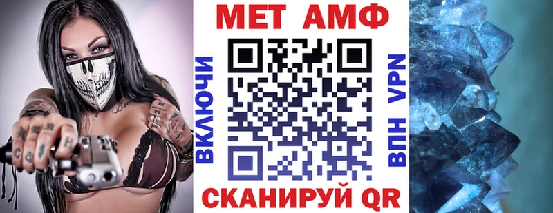 АМФЕТАМИН Premium  omg ONION  Кирово-Чепецк 