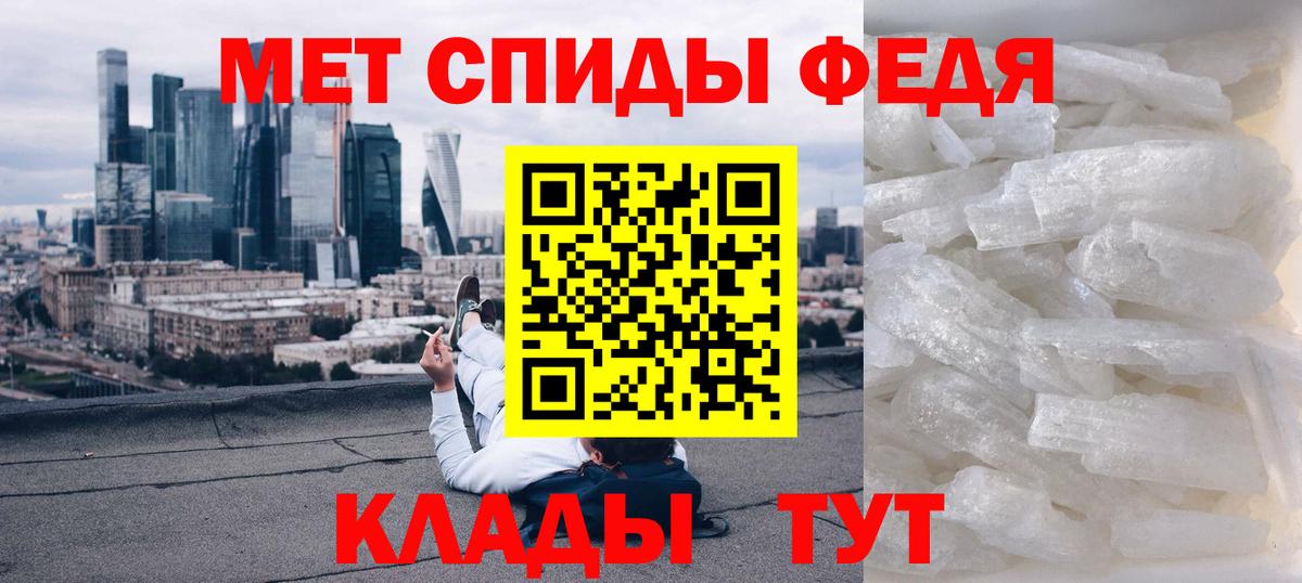 Амфетамин VHQ Кирово-Чепецк