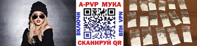 купить наркотики сайты  Кирово-Чепецк  A-PVP СК КРИС 