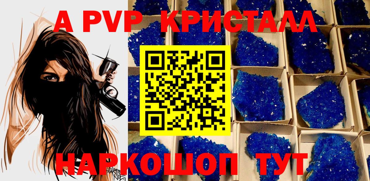 Alfa_PVP мука Кирово-Чепецк