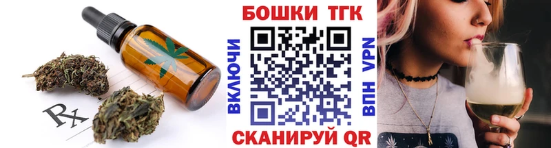 mega ТОР Кирово-Чепецк Cannafood марихуана