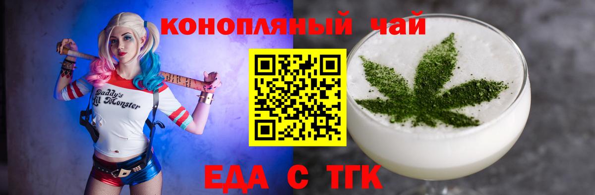 Кирово-Чепецк  Canna-Cookies марихуана  Вход с VPN 