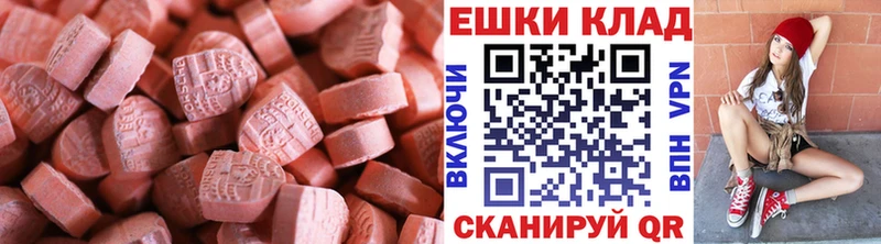 наркотики  Кирово-Чепецк  ЭКСТАЗИ TESLA 