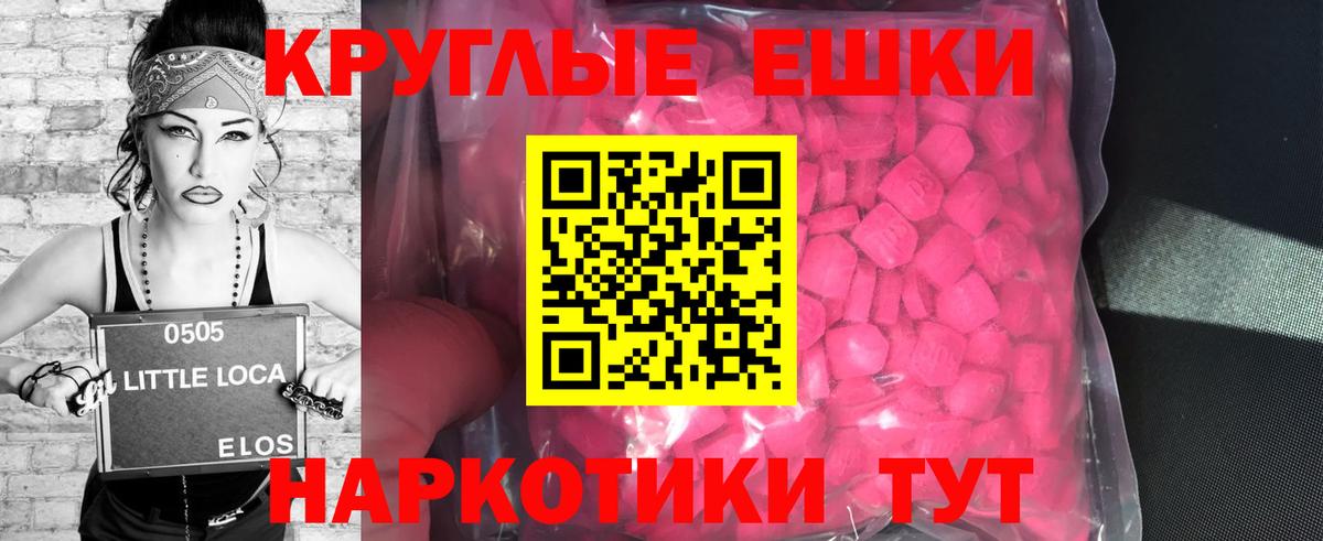 Ecstasy 300 mg  Ecstasy  Кирово-Чепецк  ЭКСТАЗИ 280 MDMA  Вход с VPN 
