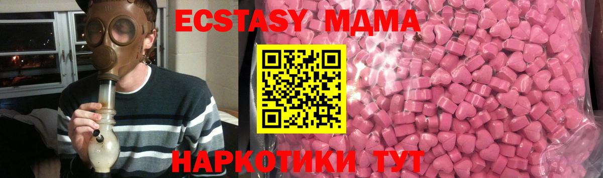 Ecstasy Punisher Кирово-Чепецк