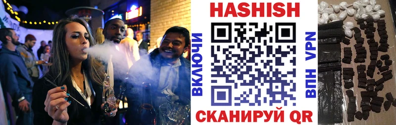 ГАШ гашик  где найти   Кирово-Чепецк 