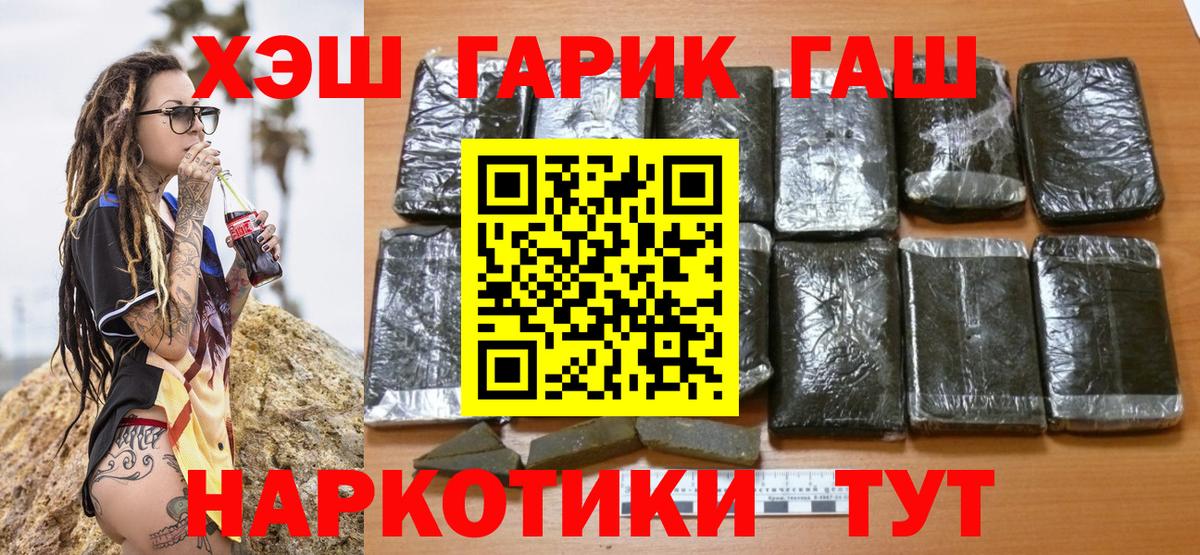 Гашиш Изолятор  Вход с VPN  Гашиш Ice-O-Lator  Кирово-Чепецк 