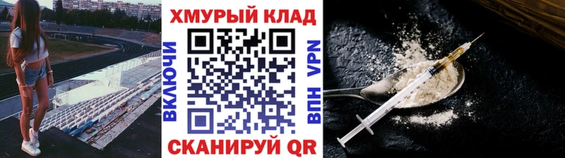 ГЕРОИН гречка  Кирово-Чепецк 