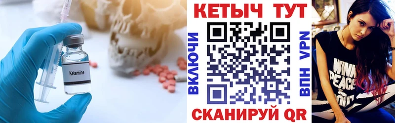 маркетплейс как зайти продажа наркотиков Кирово-Чепецк КЕТАМИН VHQ
