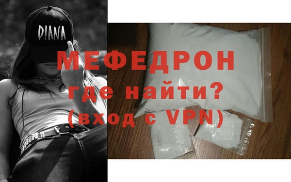 дживик Армянск