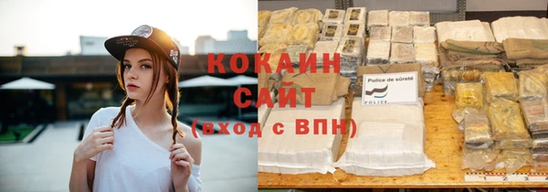 амфетамин Аркадак
