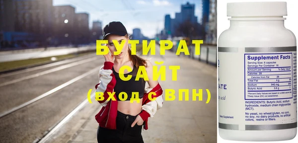 амфетамин Аркадак