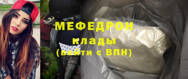 амфетамин Аркадак