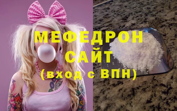 mix Арсеньев