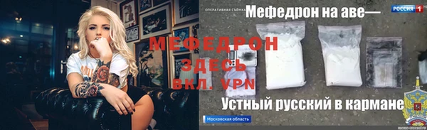 mix Арсеньев