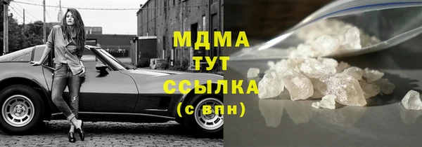 амфетамин Аркадак