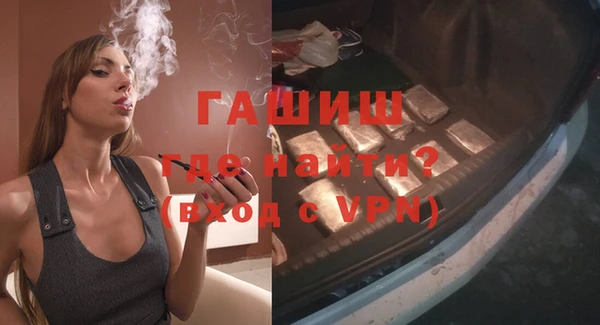 дживик Армянск