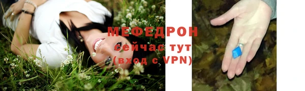 mix Арсеньев