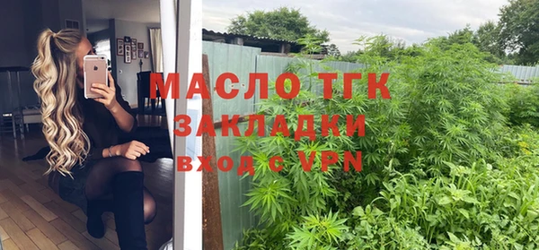 амфетамин Аркадак