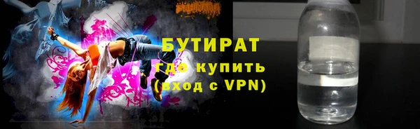 mix Арсеньев