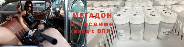 дживик Армянск