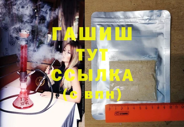 ALPHA PVP Алексеевка