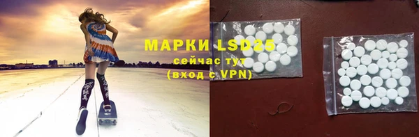 амфетамин Аркадак