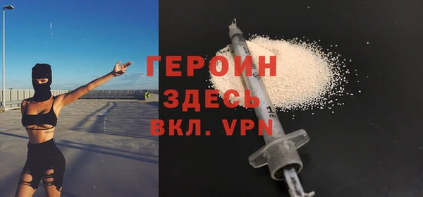 дживик Армянск