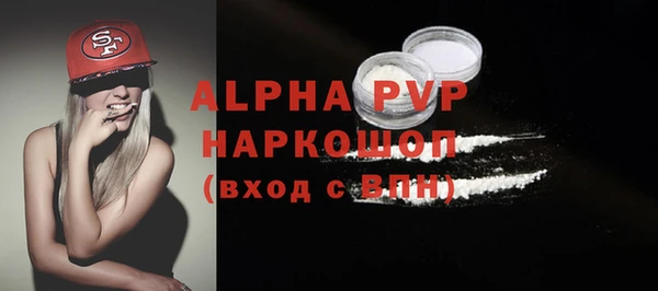 амфетамин Аркадак