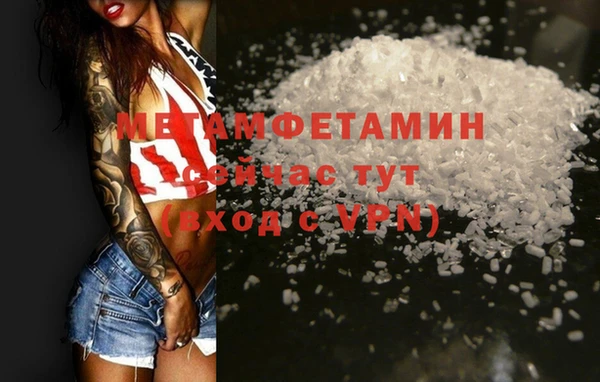 амфетамин Аркадак