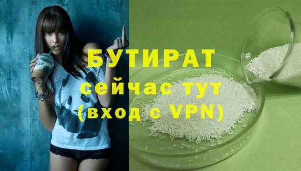 mix Арсеньев
