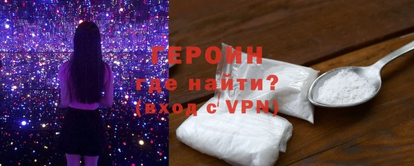 дживик Армянск