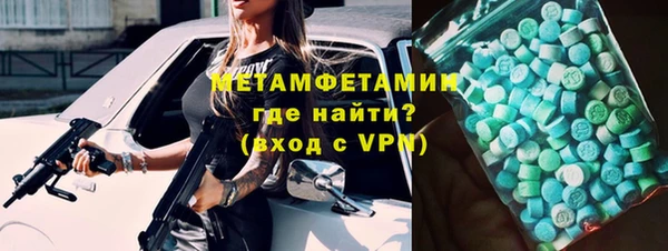 амфетамин Аркадак