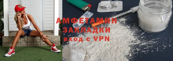 mix Арсеньев