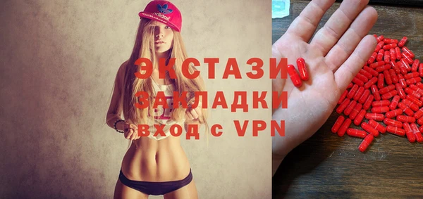 дживик Армянск