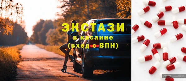 дживик Армянск