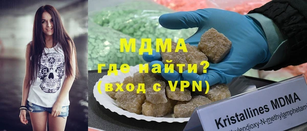амфетамин Аркадак