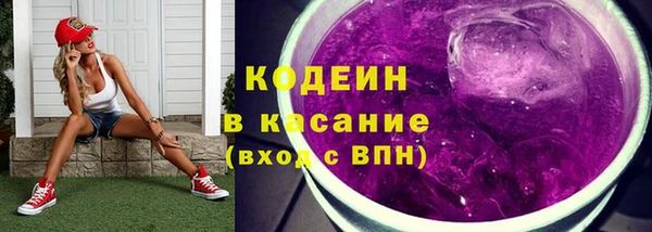 амфетамин Аркадак