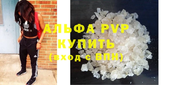 амфетамин Аркадак