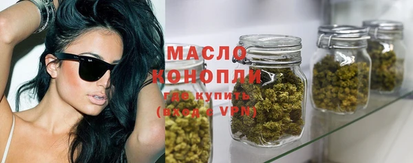 амфетамин Аркадак