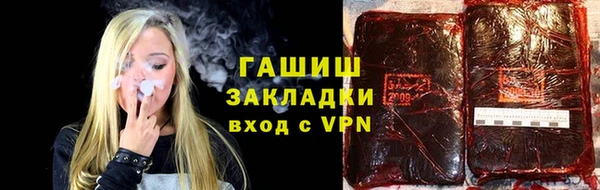 амфетамин Аркадак