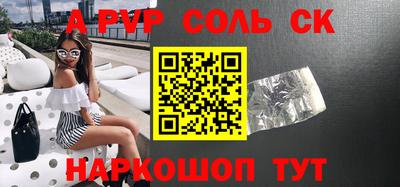 каннабис Ярославль