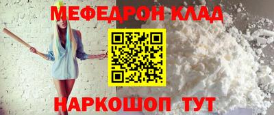 трава Янаул