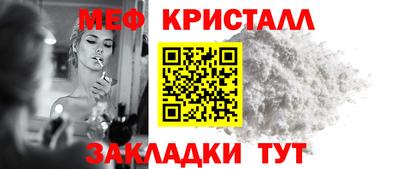 трава Янаул