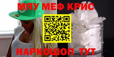 трава Янаул