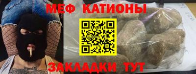 тгк Ярцево