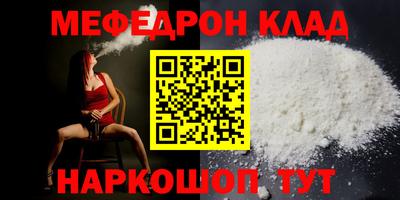 прущая мука Коломна