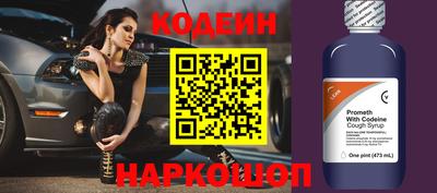 мефедрон Ангарск