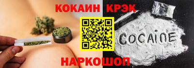каннабис Ярославль