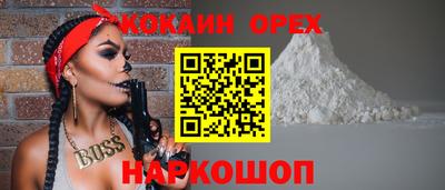 тгк Ярцево